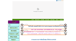 Desktop Screenshot of birds-control.net